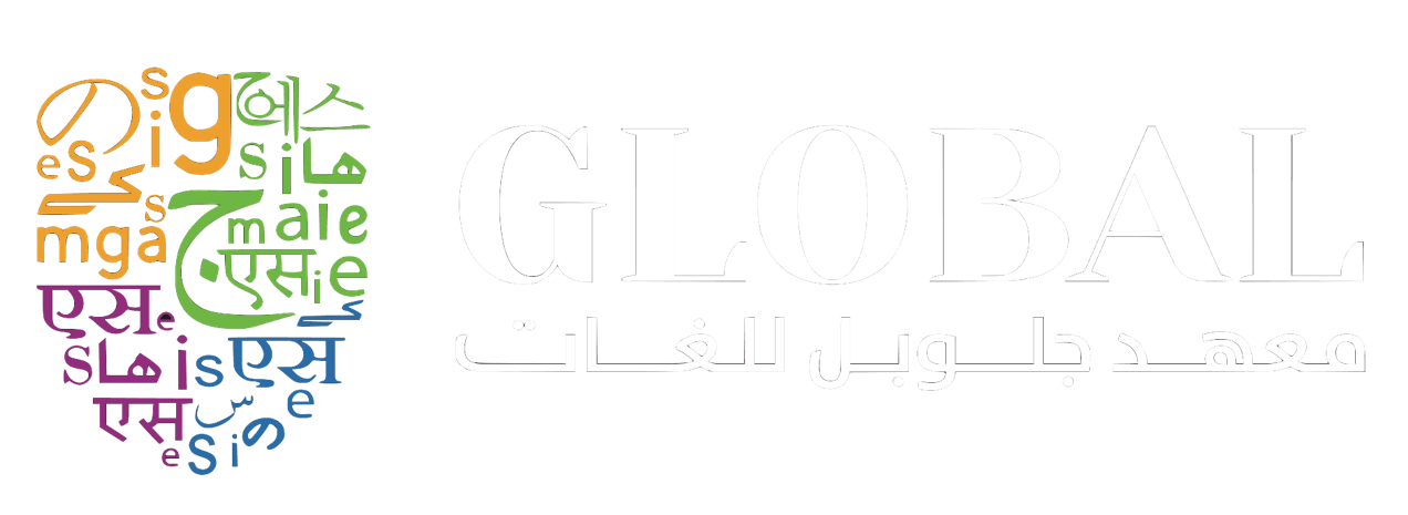 Global Language Institute